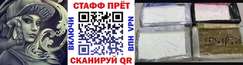 Магазины продажи наркотиков Ак-Довурак ГАШИШ  Кокаин  A PVP  Меф 