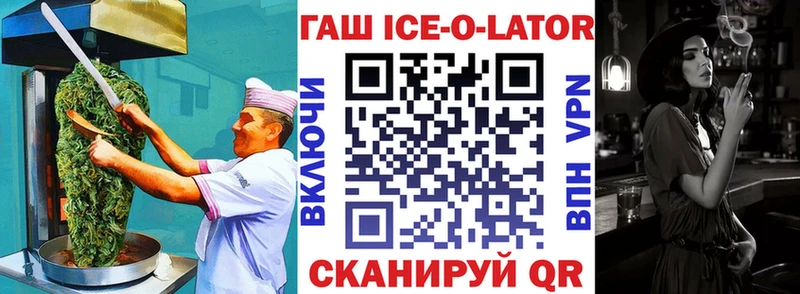 блэк спрут ссылки  Ак-Довурак  Cannafood конопля 