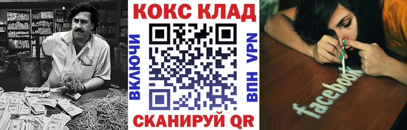 Cocaine VHQ  хочу   Ак-Довурак 