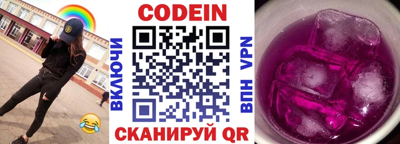 hydra как зайти  Ак-Довурак  Кодеиновый сироп Lean напиток Lean (лин)  даркнет сайт 