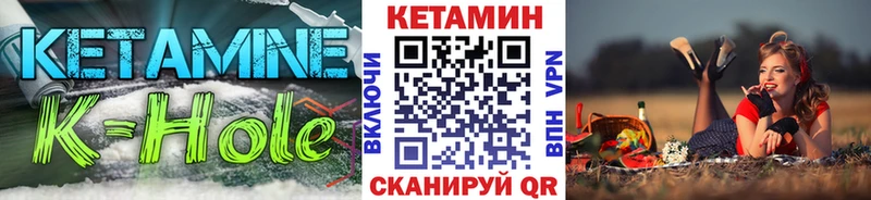КЕТАМИН VHQ  сколько стоит  сайты даркнета формула  Ак-Довурак 