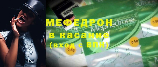 бутират Аркадак