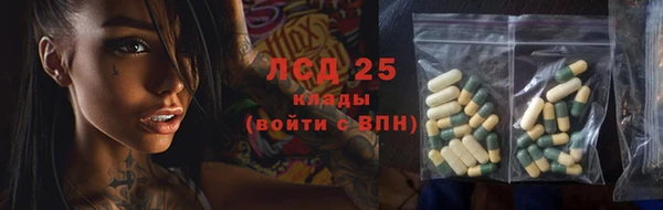 MESCALINE Алексин