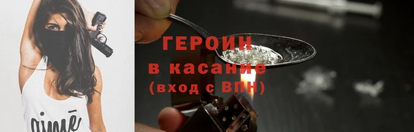 дистиллят марихуана Наволоки