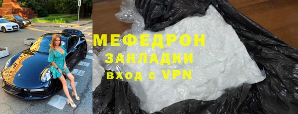 молекула духа Арсеньев