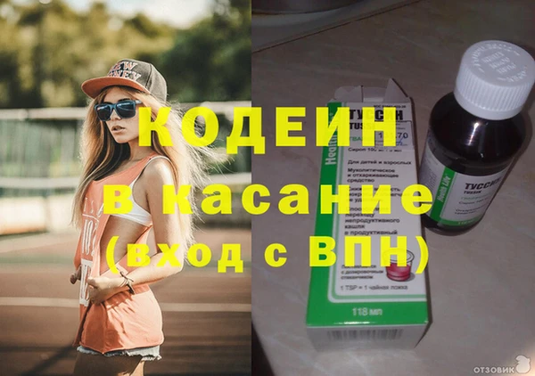 марихуана Навашино