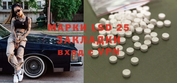 бутират Аркадак