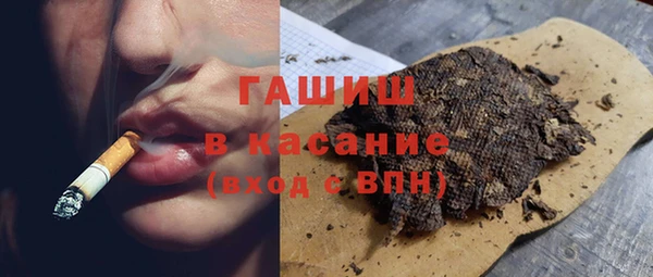 бутират Аркадак