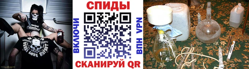МЕТАМФЕТАМИН мет  Ак-Довурак 