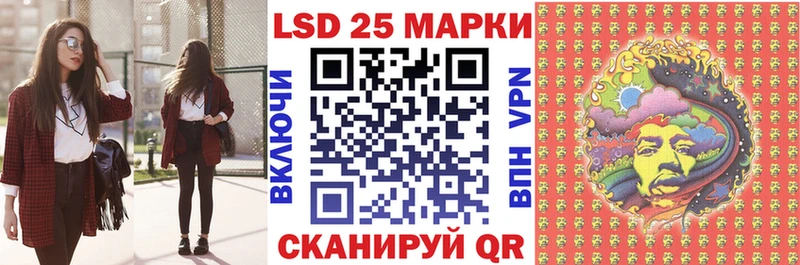 Марки 25I-NBOMe 1,5мг  kraken онион  Ак-Довурак 