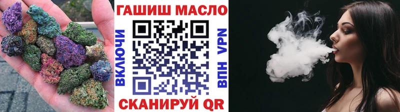 ТГК жижа  Ак-Довурак 